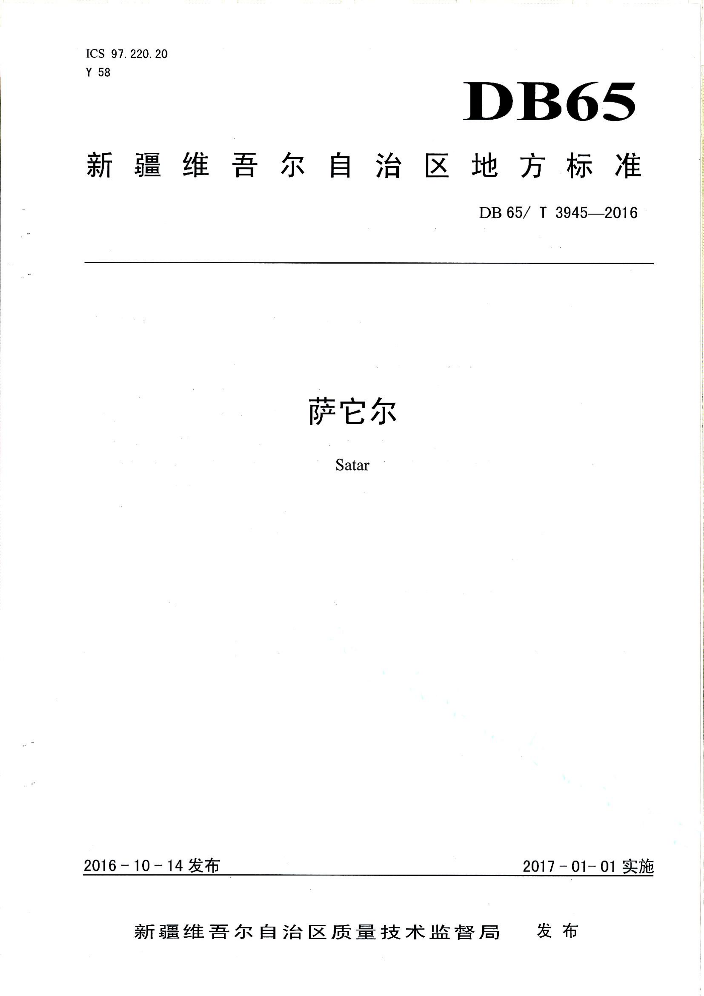 资源详情图